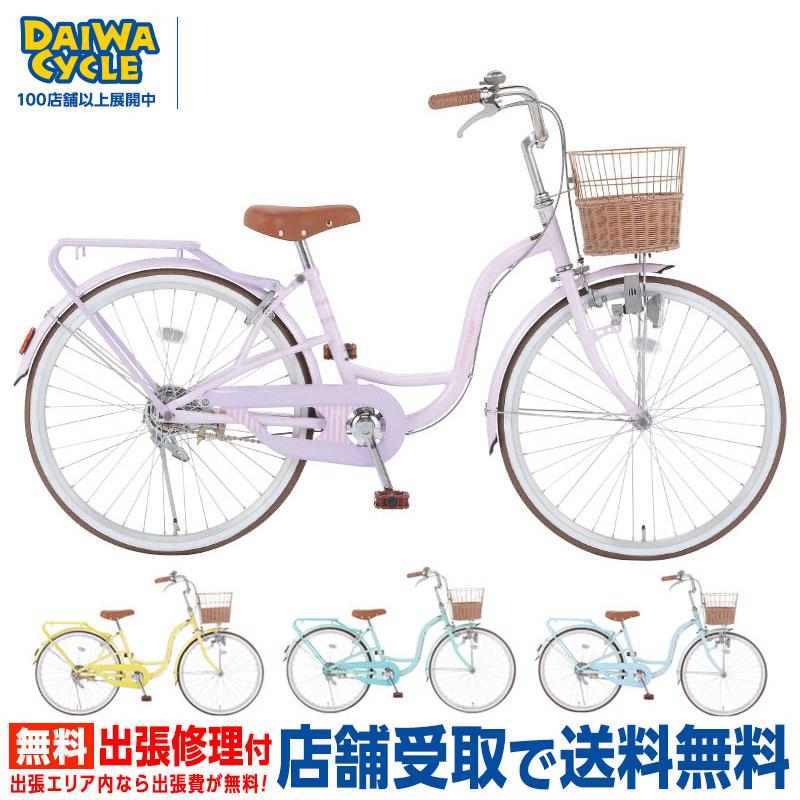 DAIWA CYCLE 自転車 子供用自転車 シルバーリング キュート