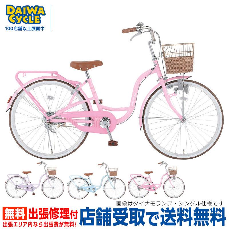 DAIWA CYCLE 自転車 子供用自転車 シルバーリング キュート DAIWA CYCLE 自転車 子供用自転車 シルバーリング キュート