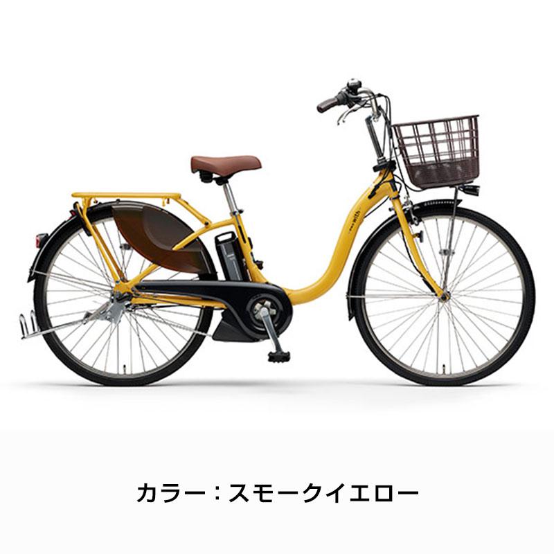 電動自転車 パス ウィズ 26インチ PA26W 2023年/ ヤマハ ((店舗受取 