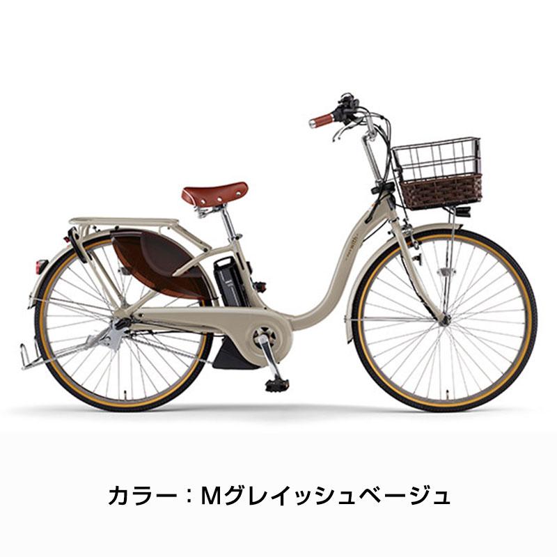 電動アシスト自転車 ほぼ新車 YAMAHA PASナチュラM PA26NM