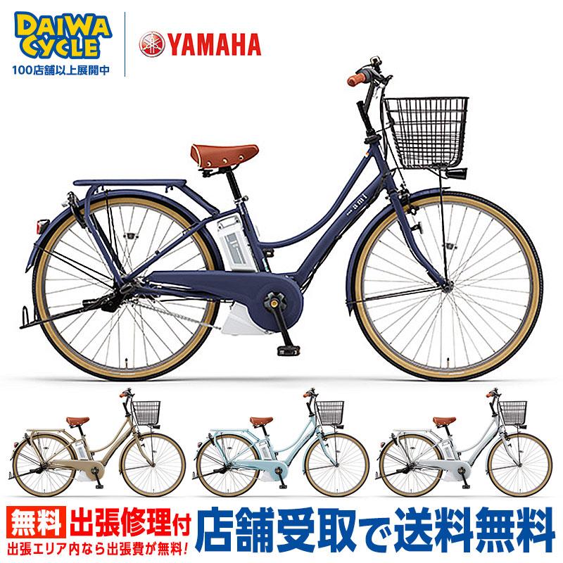 ((上場感謝祭_PT5％_3/20から))電動自転車 PAS Ami 26インチ PA26A 2023年/ ヤマハ ((店舗受取専用商品)) :  c-yamaha-elect171 : ダイワサイクル オンラインストア - 通販 - Yahoo!ショッピング