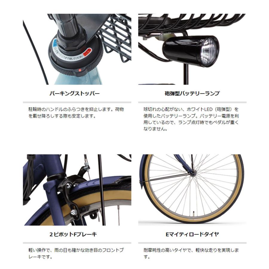 電動自転車 PAS Ami 26インチ PA26A 2023年/ ヤマハ ((店舗受取専用商品))｜jitensya-ousama｜09