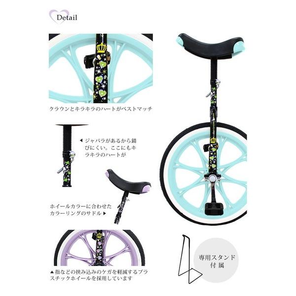 一輪車 子供用 キューティーガール Web限定カラー 16インチ 18インチ D1 Unicycle1 ダイワサイクル オンラインストア 通販 Yahoo ショッピング