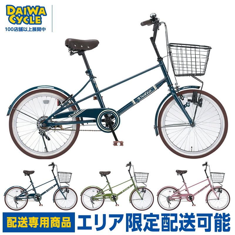 自転車 べリオ 20インチ ギア