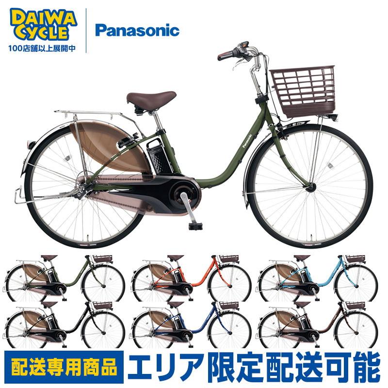 電動アシスト自転車 VIVI BE-END635 (パナソニック製)