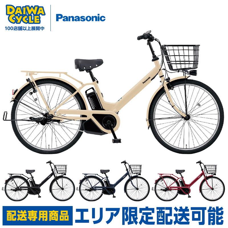 上場感謝祭_ポイント3％))電動自転車 ティモ A 26インチ BE-FTA633 