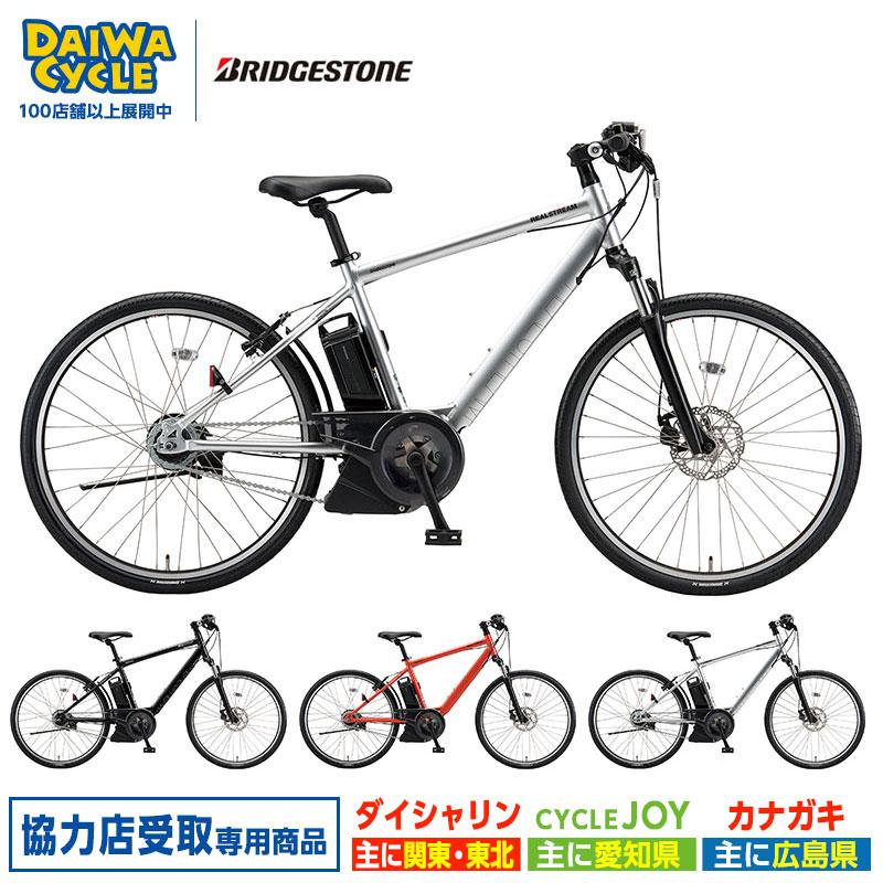 REAL STREAM ((ボーナスストア+5％_2/27-3/1)) 電動自転車 電動