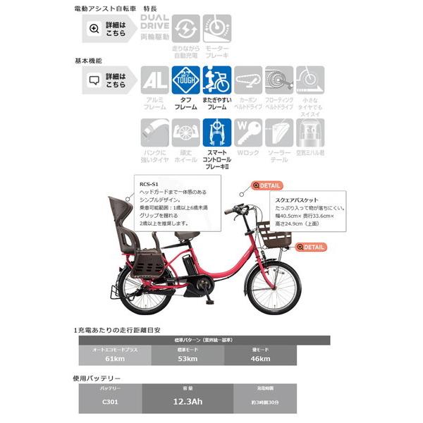 Assista 電動自転車 電動アシスト自転車 ブリヂストン アシスタC STD