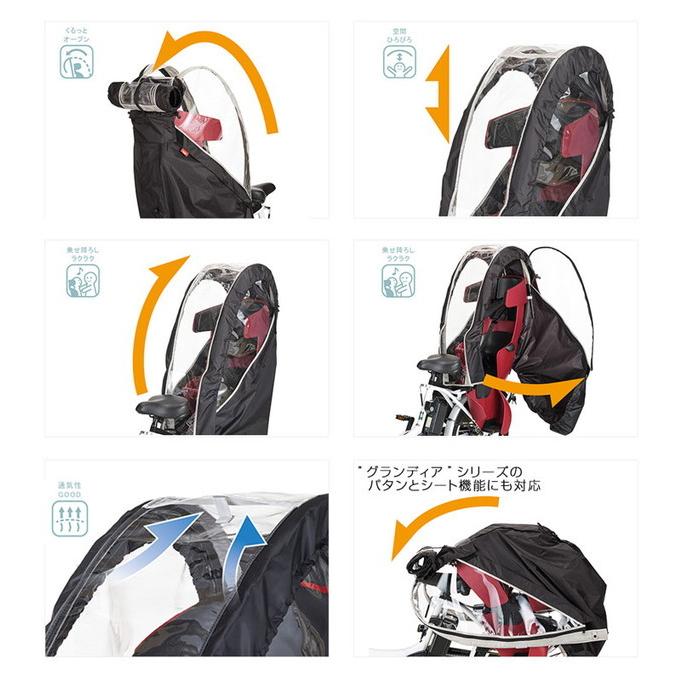 OGK ヘッドレスト付リヤチャイルドシート用レインカバー RCR-008