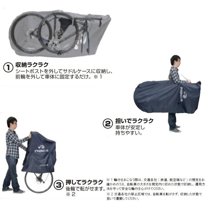 雑誌で紹介された TIOGA 輪行袋 タイオガ V-ポッド 輪行袋 カーキ