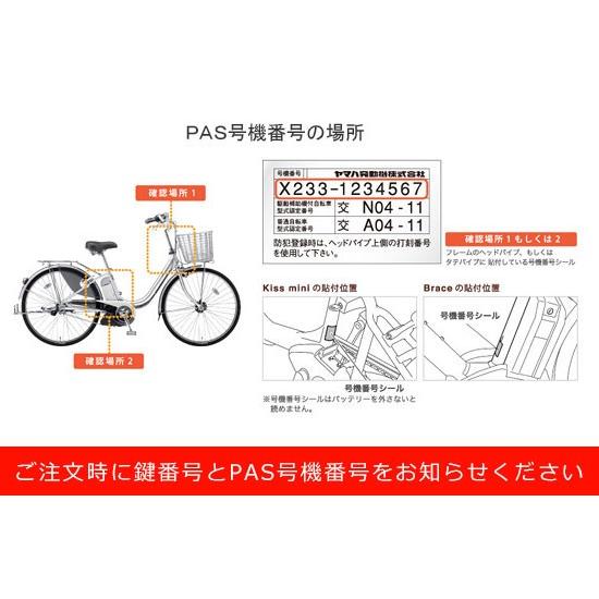 ヤマハ 電動アシスト自転車用 06年以降 N型 ディンプルキー Yamaha スペアキー P Yamaha Key097 ダイワサイクル オンラインストア 通販 Yahoo ショッピング