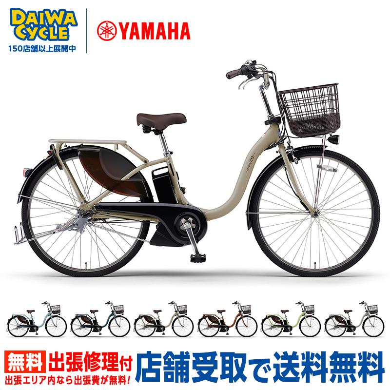 春の自転車特集 - Yahoo!ショッピング