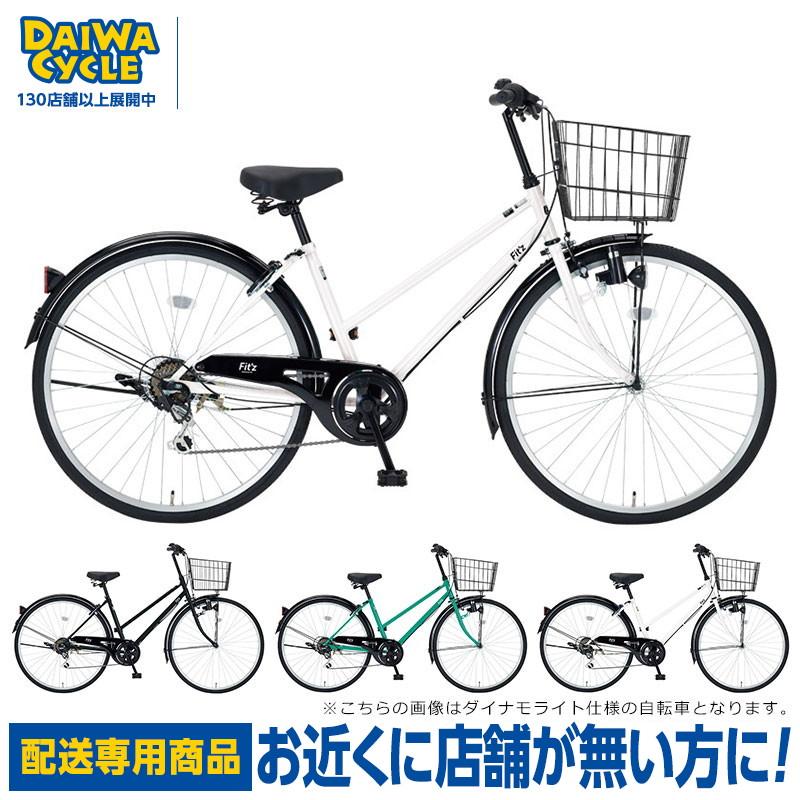 DAIWA CYCLE ((4/25はポイント5%))自転車 ダイワサイクル DAIWA CYCLE ((4/25はポイント5%))自転車 ダイワサイクル