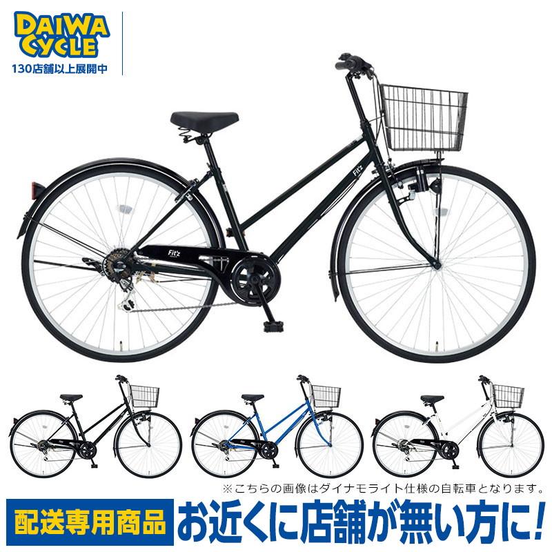 DAIWA CYCLE 自転車 ダイワサイクル フィッツGC FTG-C276-A 27インチ