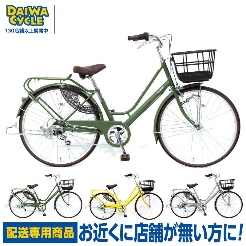 ダイワサイクル26インチ自転車 DAIWA CYCLE（ダイワサイクル） ((ポイント5％_12/17-25))自転車
