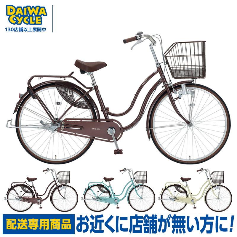 DAIWA CYCLE 自転車 ダイワサイクル ノセルS NSL-S26-A 26インチ