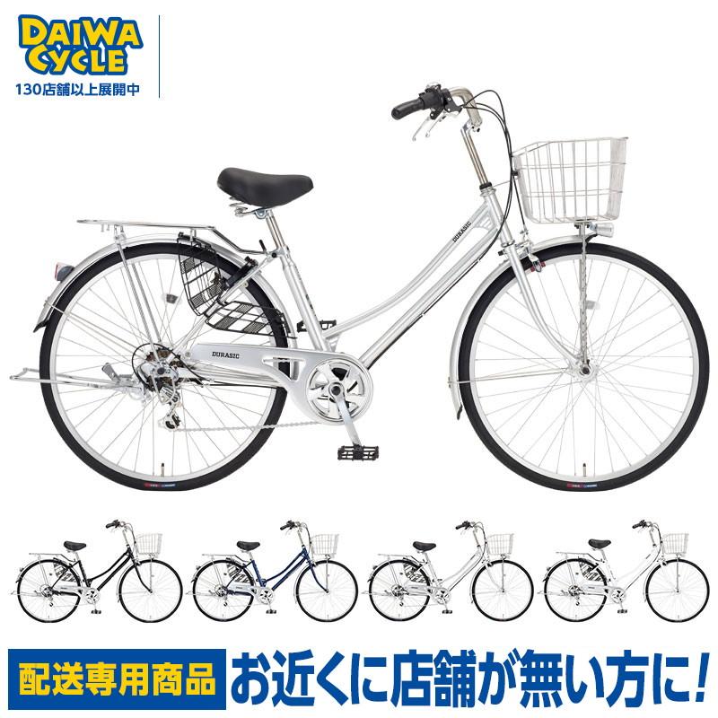 DAIWA CYCLE（ダイワサイクル） 自転車 デュラシックF DRS-F276BA-II