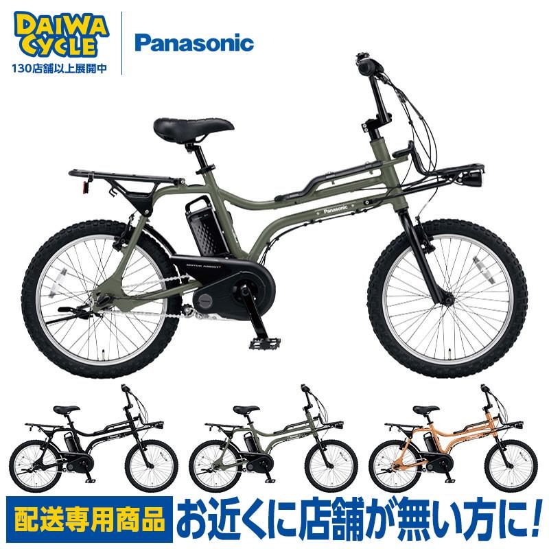 美しい電動自転車パナソニックEZ 2023年モデル 新型発表】23年モデル パナソニック “EZ”のご紹介 | モトベロ