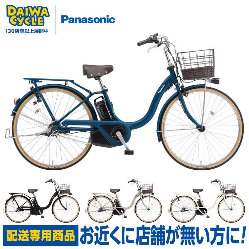 TIMO ((ボーナスストア+5％_4/17-19)) 電動自転車 電動アシスト自転車 