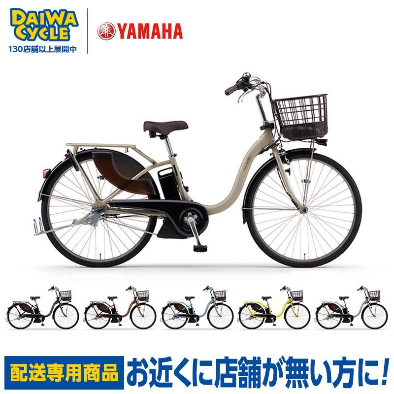 PAS With ((ポイント7％_11/22から))電動自転車 電動アシスト自転車