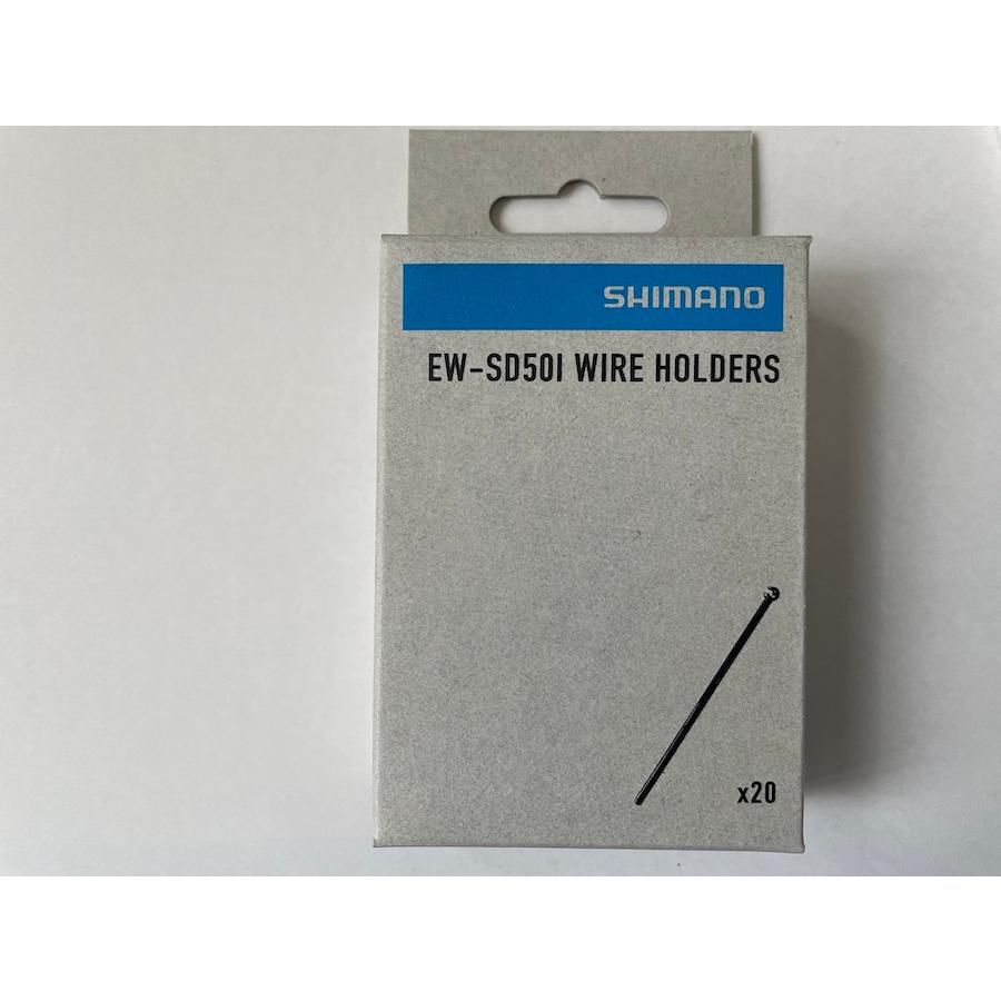 シマノ　EW-SD50 エレクトリックケーブル Shimano EW-SD50 Di2 E-Tube Extension Wires - Piermont