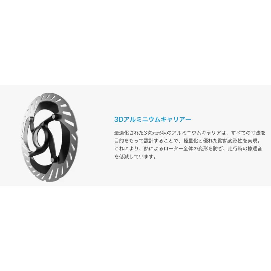 SHIMANO(シマノ) RT-CL800-SI 160mm 内セレーションタイプ 【楽天市場