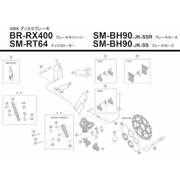 シマノ SHIMANO(シマノ) Y8JA98020 SM-BH90オリーブ＆コネクター