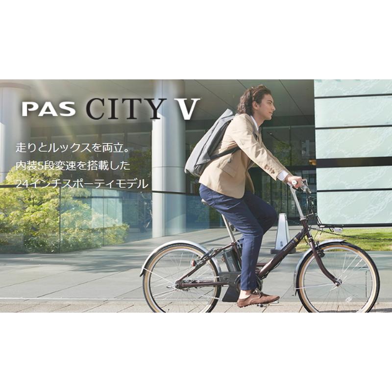 11/15限定50000円以上でその場で使える3000円クーポン!!電動自転車 