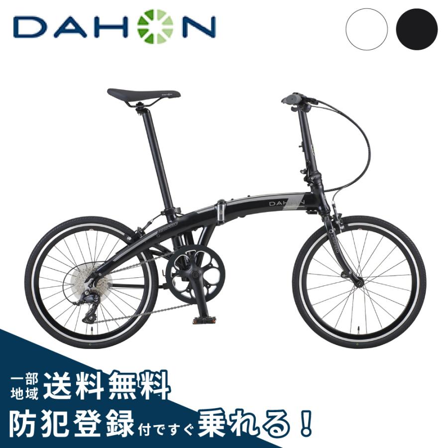 DAHON（ダホン） ダホンインターナショナル DAHON Airspeed D9 エア