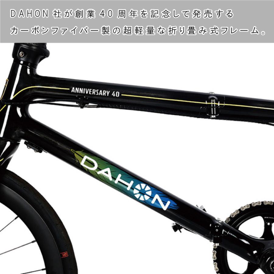 DAHON ダホンインターナショナル Anniversary 40 アニバーサリー DAHON ダホンインターナショナル Anniversary 40 アニバーサリー