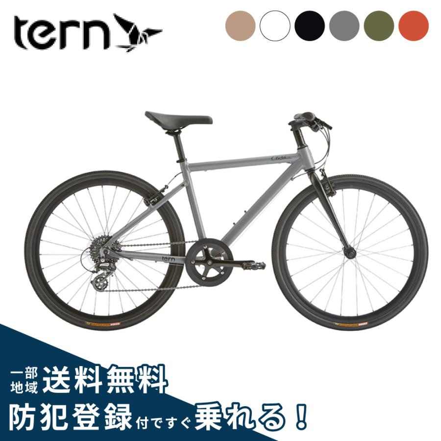 ポイント10倍】自転車 RojiBikes tern ターン Clutch クラッチ