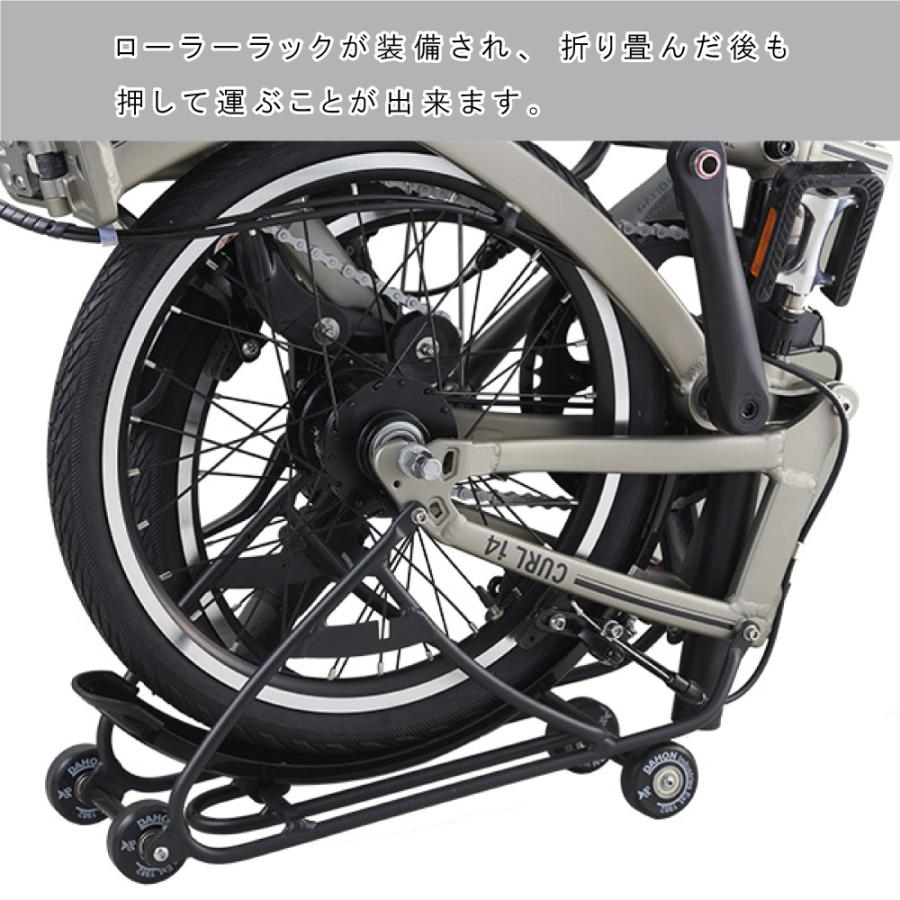 DAHON/ダホンCurl i4/カール i4折り畳み自転車