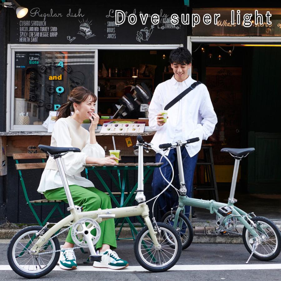 DAHON ダホンインターナショナル 折り畳み自転車 Dove super DAHON ダホンインターナショナル 折り畳み自転車 Dove super
