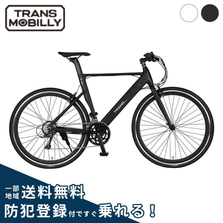 電動アシスト自転車 GIC ジック TRANS MOBILLY トランスモバイリー SPORTS E-BIKE E-UNITY7016 | TRANS MOBILLY