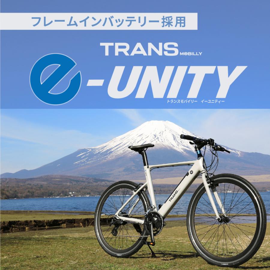 電動アシスト自転車 GIC ジック TRANS MOBILLY トランスモバイリー SPORTS E-BIKE E-UNITY7016 | TRANS MOBILLY | 05
