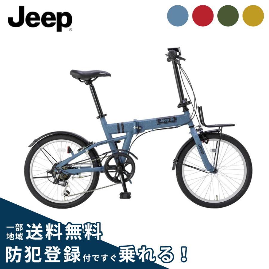 Jeep（ジープ） ((9/11~9/13爆買!3000円クーポン!))JEEP 折りたたみ