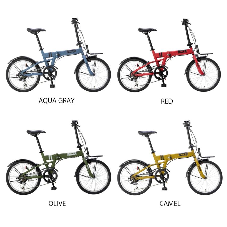 Jeep（ジープ） 折りたたみ自転車 JE-206G : 自転車倶楽部 - 通販