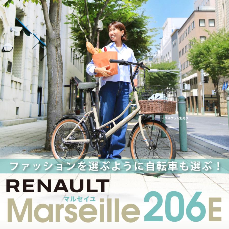 ルノー（RENAULT） 電動アシスト自転車 GIC ジック Marseille206E