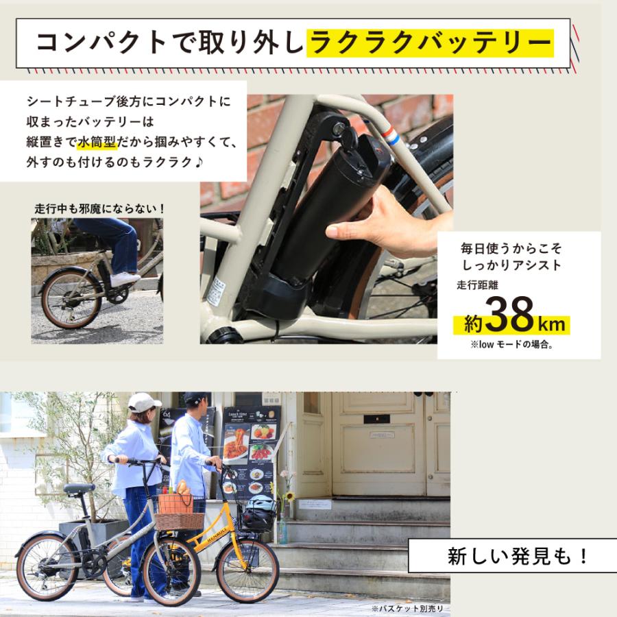 ルノー（RENAULT） 電動アシスト自転車 GIC ジック Marseille206E