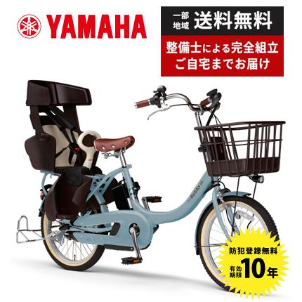自転車本体 PASSbaby un sp 価格・仕様：PAS Babby un SP coord.リヤチャイルドシート標準