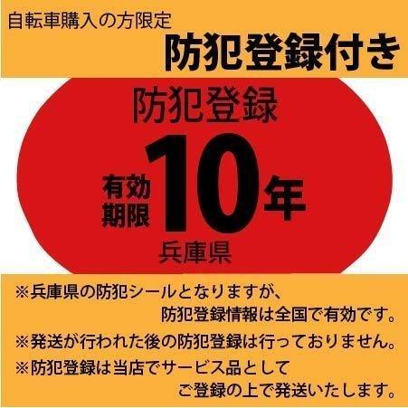 【ポイント2倍】電動自転車 YAMAHA ヤマハ 2024年モデル PAS Cheer パス チェアー PA26CH PA24CH｜jitensyaclub｜10