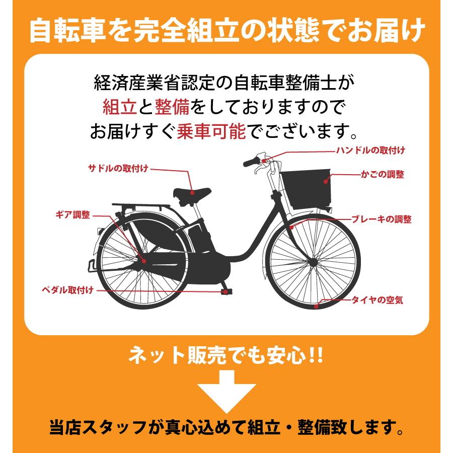 【ポイント2倍】電動自転車  YAMAHA ヤマハ 2024年モデル PAS CRAIG PA70C｜jitensyaclub｜08