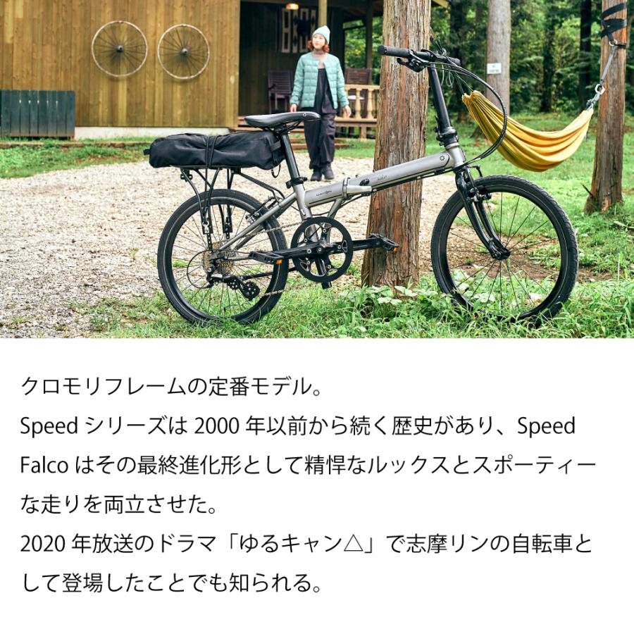 DAHON（ダホン） 折り畳み自転車 SpeedFalco スピードファルコ シマノ