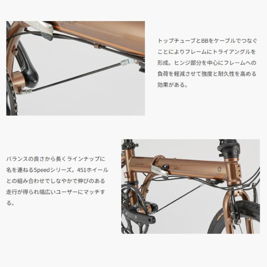 DAHON（ダホン） 折り畳み自転車 SpeedFalco スピードファルコ シマノ