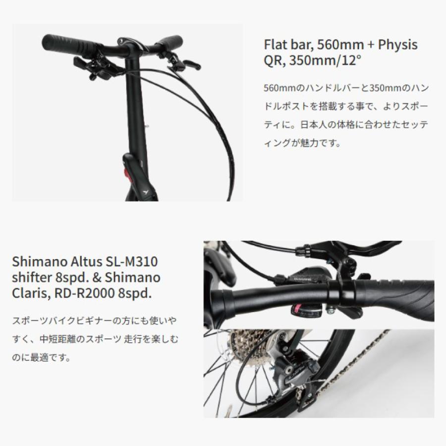 DAHON（ダホン） ターン Tern 折り畳み自転車 Verge N8 ヴァージ N8 20