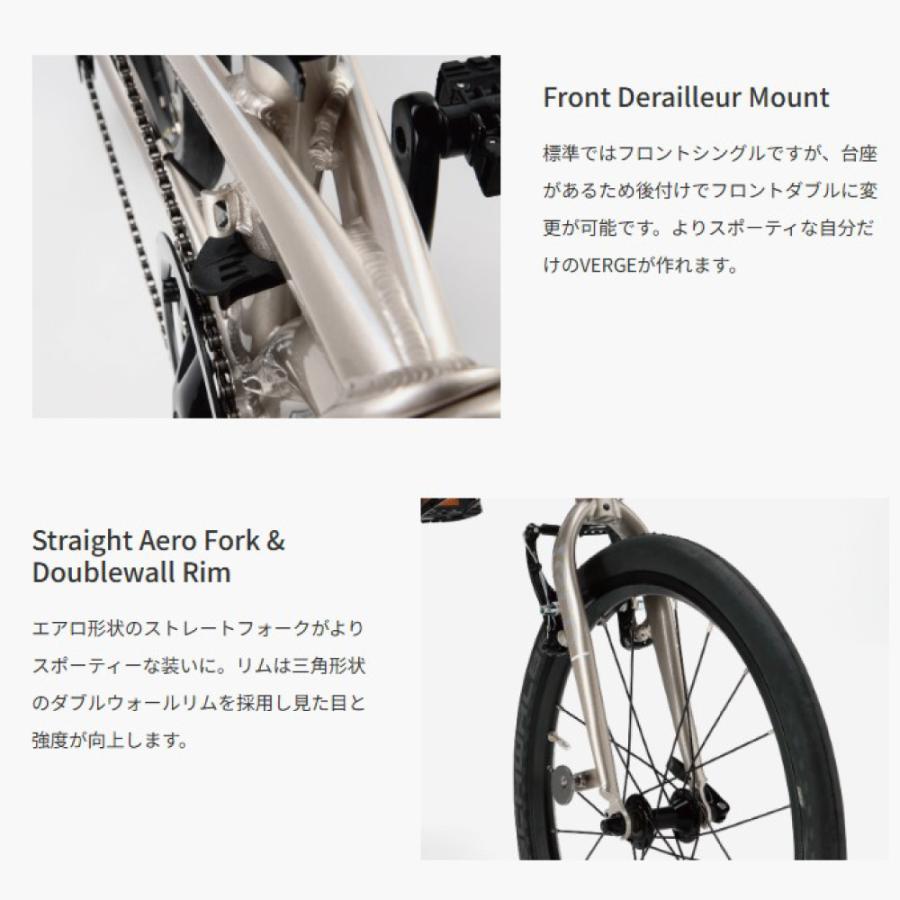 DAHON（ダホン） ターン Tern 折り畳み自転車 Verge N8 ヴァージ N8 20