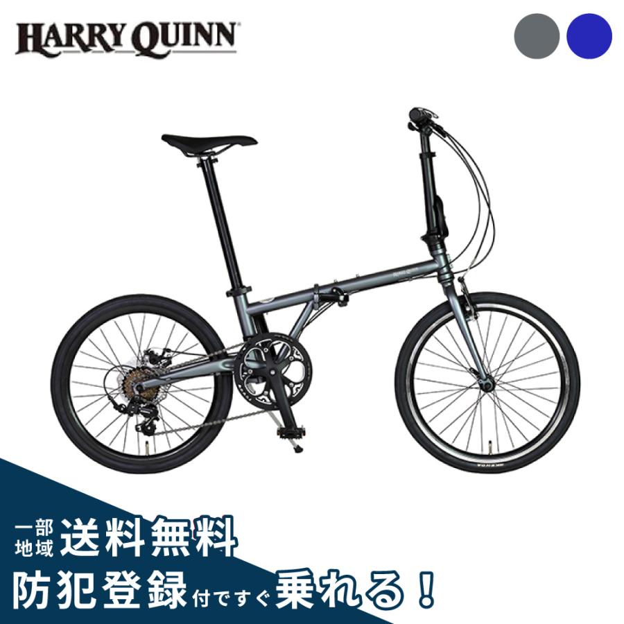9/11~9/13爆買!3000円クーポン!))折りたたみ自転車 折り畳み自転車