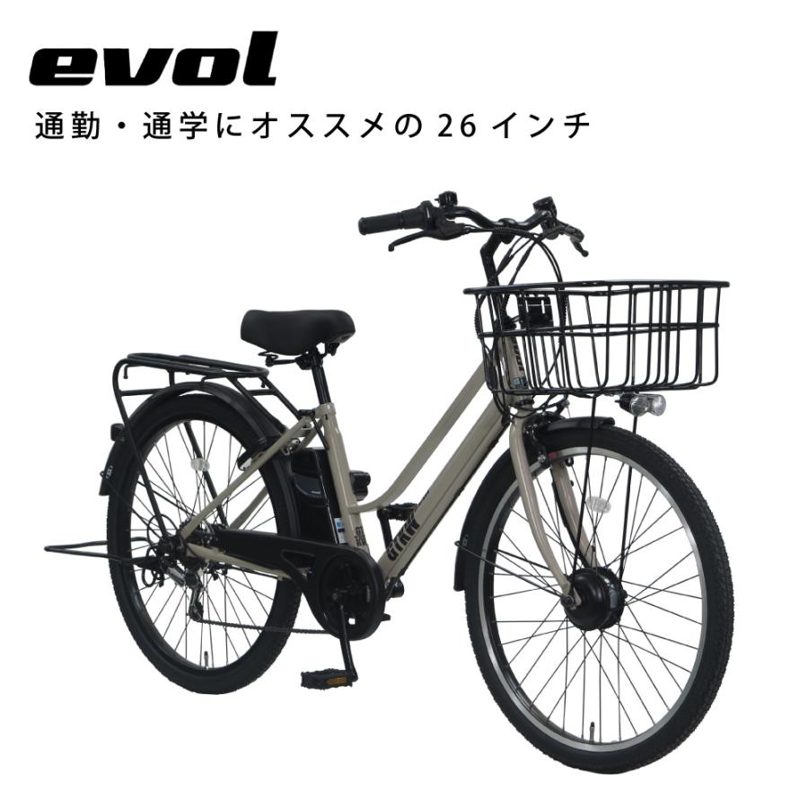 9/11~9/13爆買!3000円クーポン!))電動アシスト自転車 エヴォル（evol