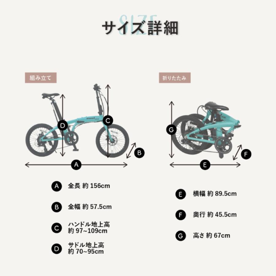 1/5はポイント+5％!))電動アシスト自転車 エヴォル（evol） EVOL-MINI