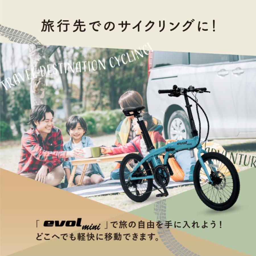 電動アシスト自転車 エヴォル（evol） EVOL-MINI （EMI07B）20インチ 7